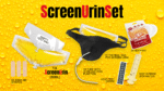 Screen urin set 2.0